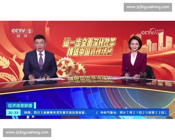 以高质量发展为引领全面夯实安全生产责任体系建设新格局新篇章 以高质量发展为引领全面夯实安全生产责任体系建设新格局新篇章