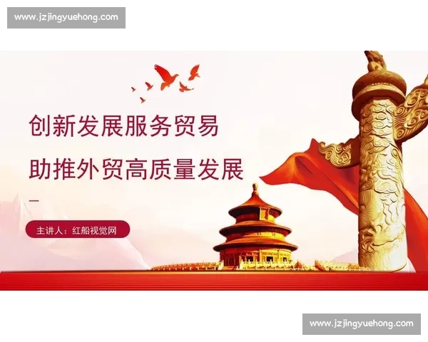 以专业赋能驱动产业升级与组织高质量发展的创新实践路径系统探索