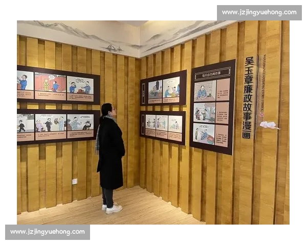 弘扬廉洁文化 树立清正风气 推动社会文明进步和全面从严治党 弘扬廉洁文化 树立清正风气 推动社会文明进步和全面从严治党